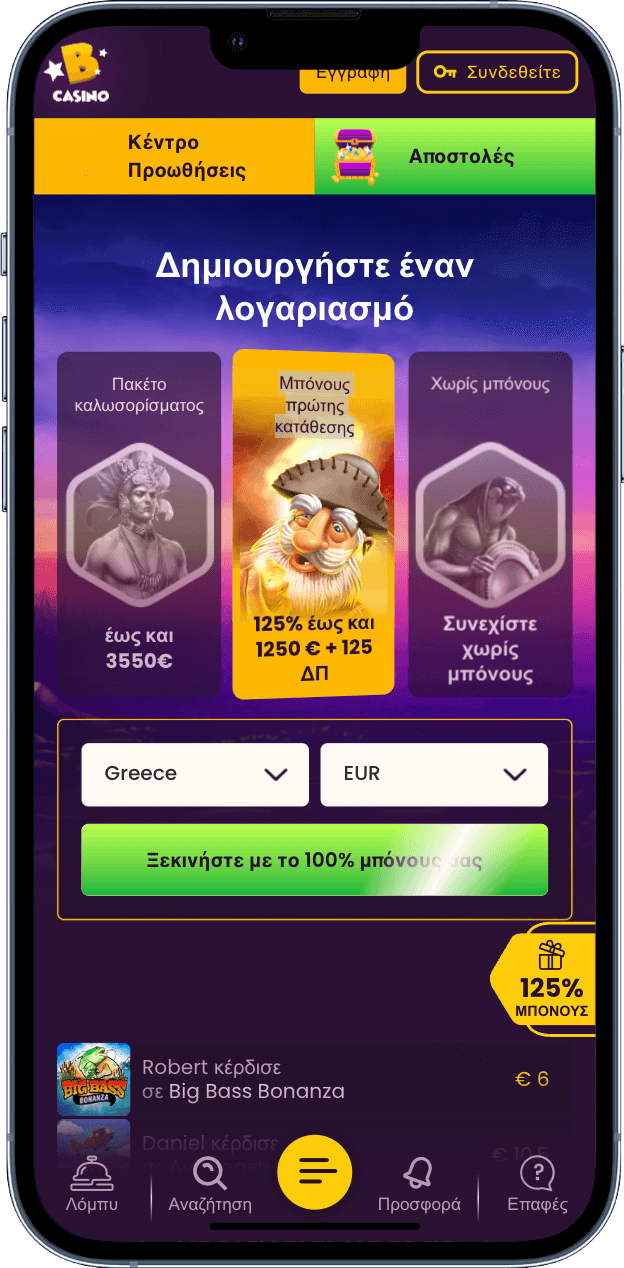 Μπόνους καλωσορίσματος στο Bizzo Casino